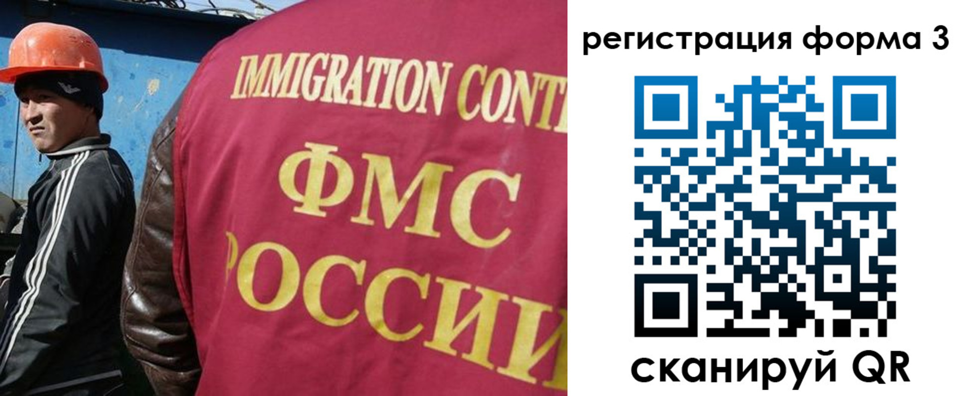 временная регистрация законно в Карабулаке
