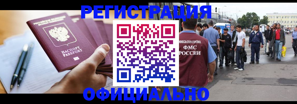 прописка поиск в Карабулаке