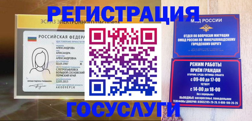 пропишу в квартире в Карабулаке