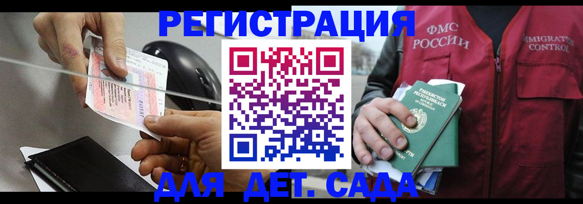 прописка поиск в Карабулаке