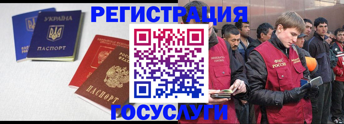 где прописаться в Карабулаке